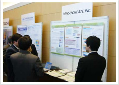 第14回アジア太平洋ソフトウェア工学国際会議(APSEC) （イメージ）