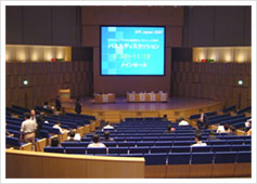 ソフトウェアプロセス改善カンファレンス2008(SPI Japan 2008) （イメージ）
