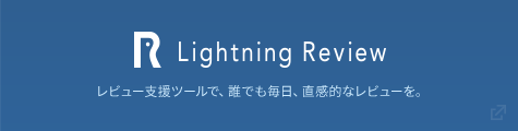 Lightning Review