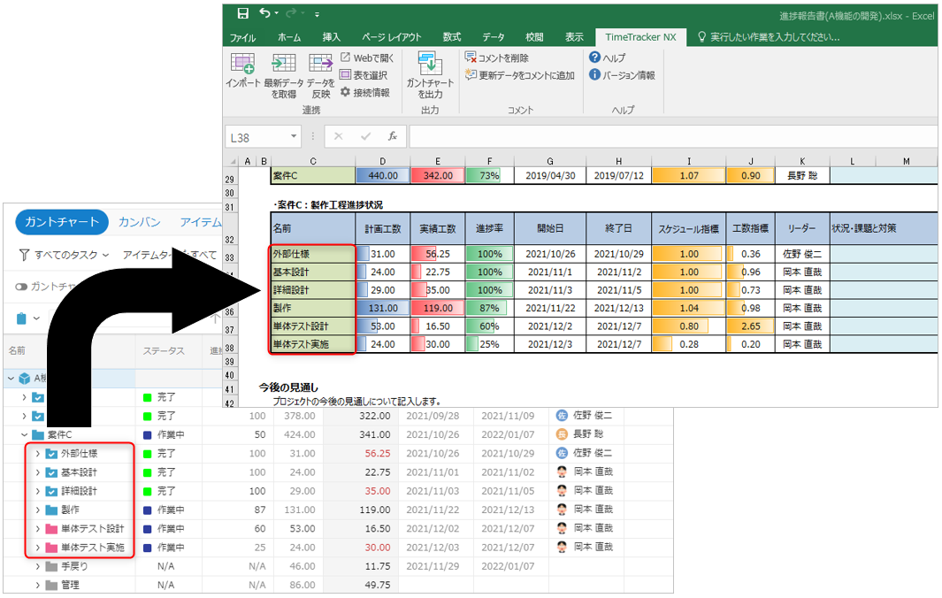 Timetracker Nxからデータをインポートする Timetracker Nx ヘルプ