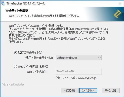 install-desktop_02_02.png