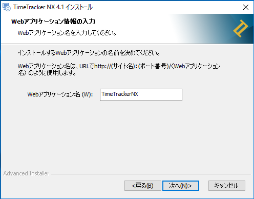 install-desktop_02_03.png