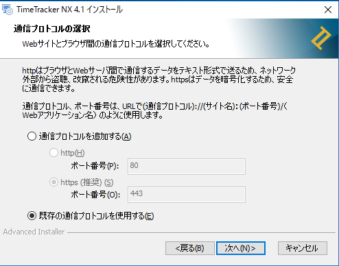 install-desktop_02_04.png