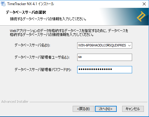 install-desktop_02_06.png
