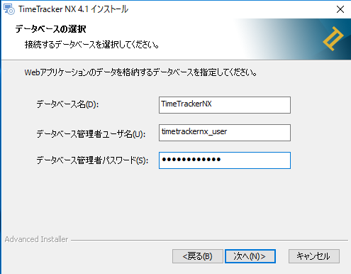 install-desktop_02_07.png
