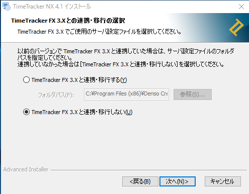 install-desktop_02_09.png