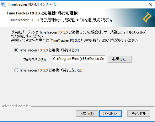 install-desktop_02_10.png