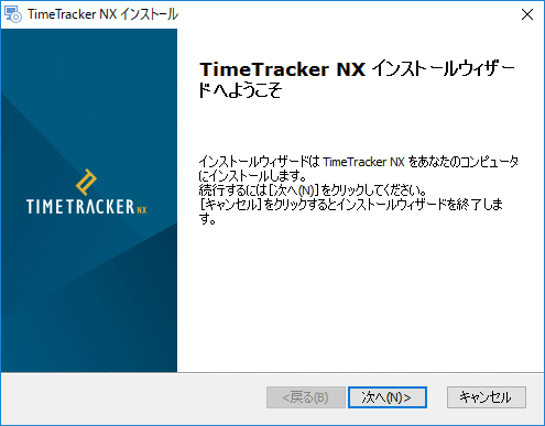 install_01_08.png