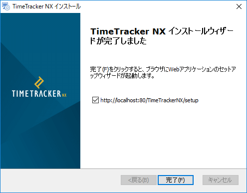 install_01_10.png