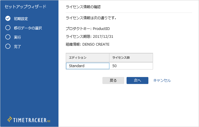 install_01_13.png