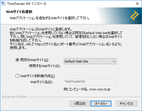 install_02_01.png