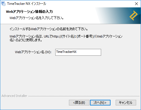 install_02_02.png