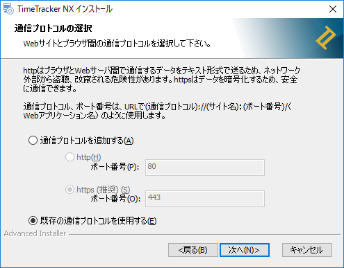 install_02_03.png