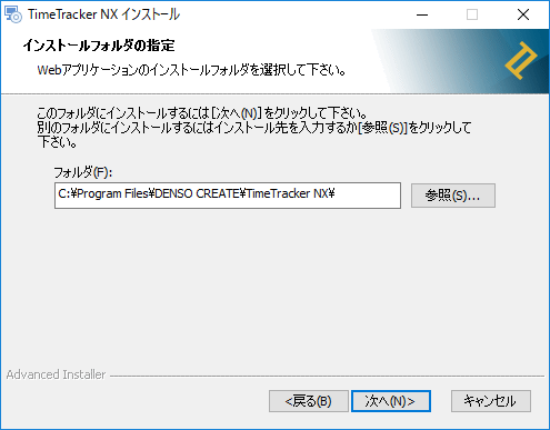 install_02_04.png