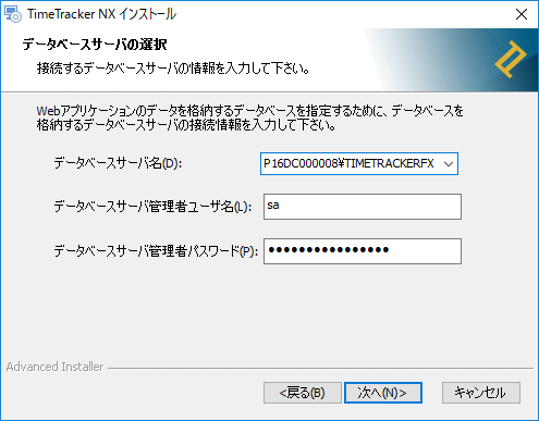 install_02_05.png