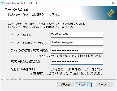 install_02_06.png