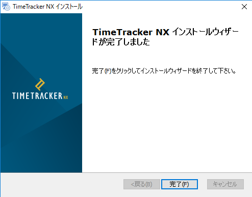 install_02_10.png