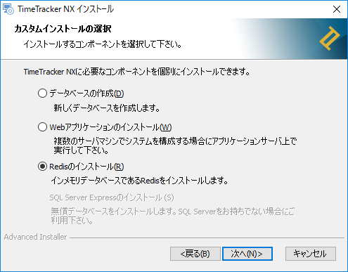 install_02_11.png