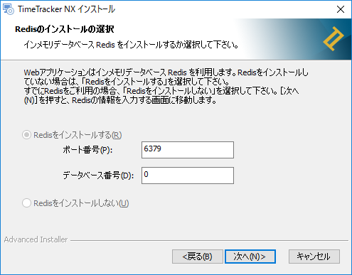 install_02_12.png