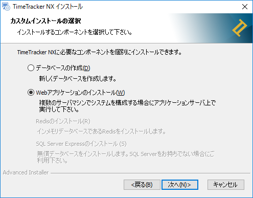 install_02_13.png