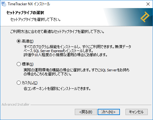 install_03_02.png