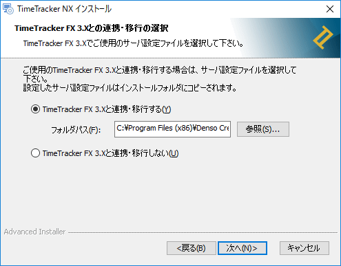install_03_03.png