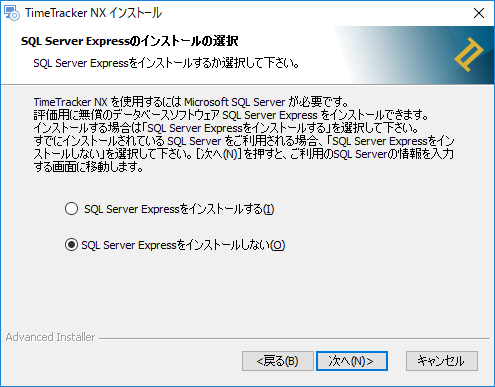 install_03_11.png