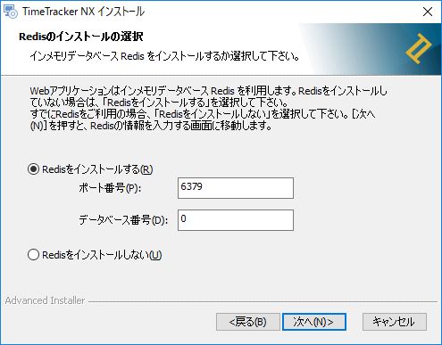 install_03_12.png
