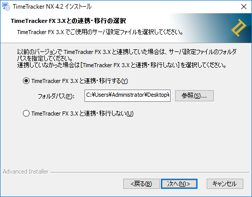 version-up-for-NX41_01_02.png