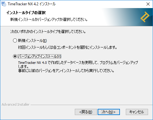 version-up-for-NX41_01_07.png