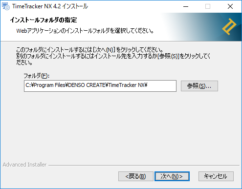 version-up-for-NX41_01_11.png