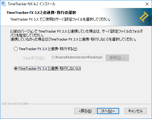 version-up-for-NX41_01_15.png