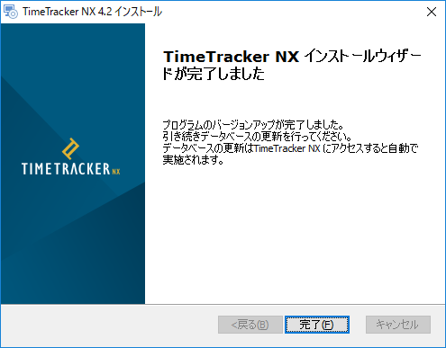 version-up-for-NX41_01_16.png