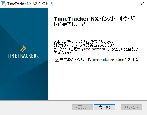 version-up-for-NX41_01_22.png