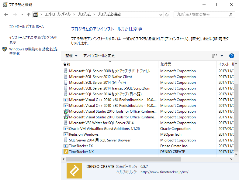 version-up_04_01.png