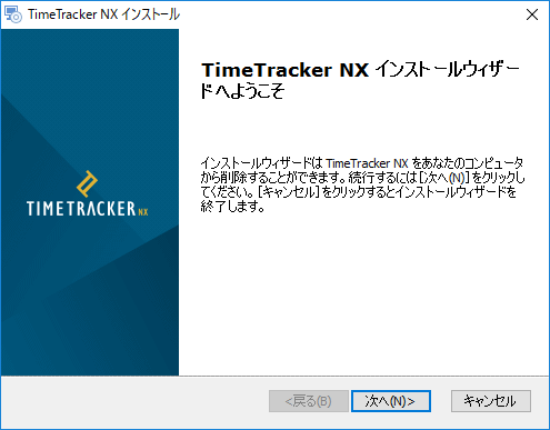 version-up_04_02.png