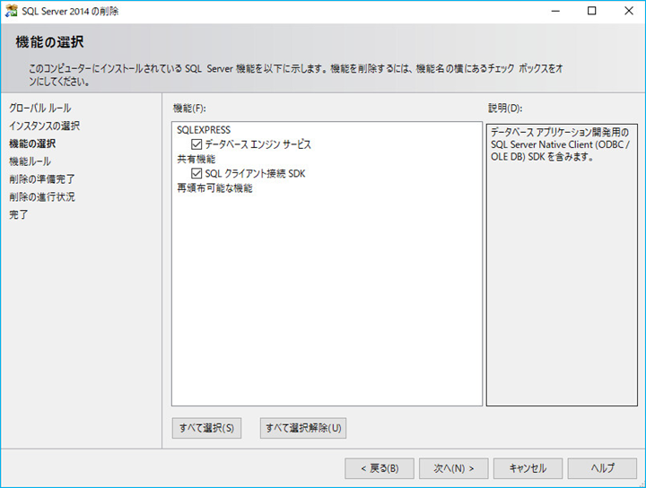 version-up_08_01.png