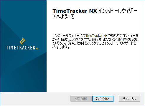 version-up_04_02.png
