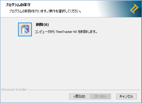 version-up_04_03.png