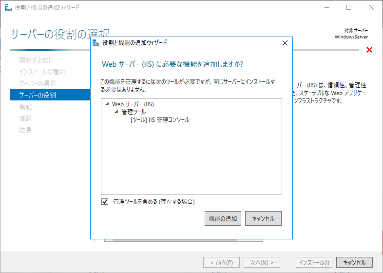 install_01_05.png