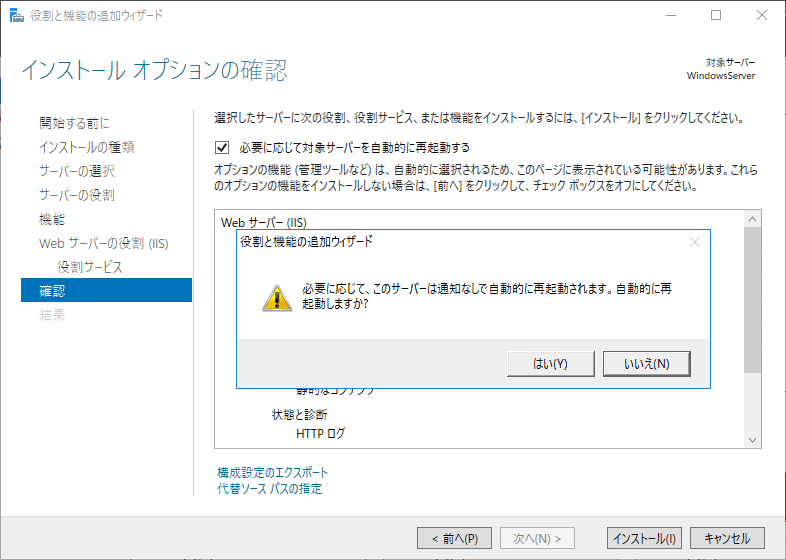 install_01_06.png