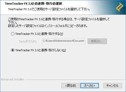 install_01_15.png