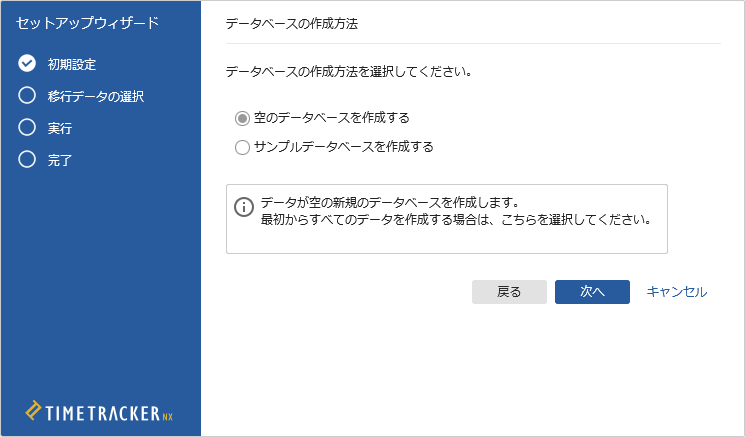 install_01_16.png