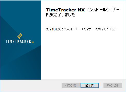 install_02_10.png