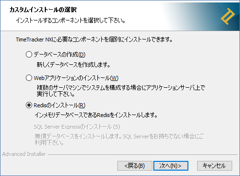 install_02_11.png
