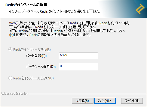 install_02_12.png