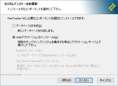 install_02_13.png