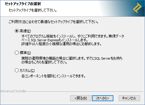 install_03_02.png