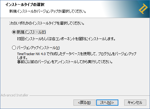 version-up-for-NX41_01_03.png