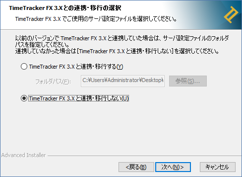 version-up-for-NX41_01_15.png